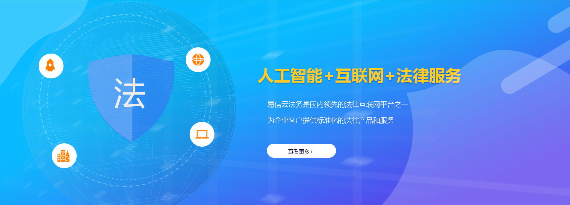 洱源律师在线咨询