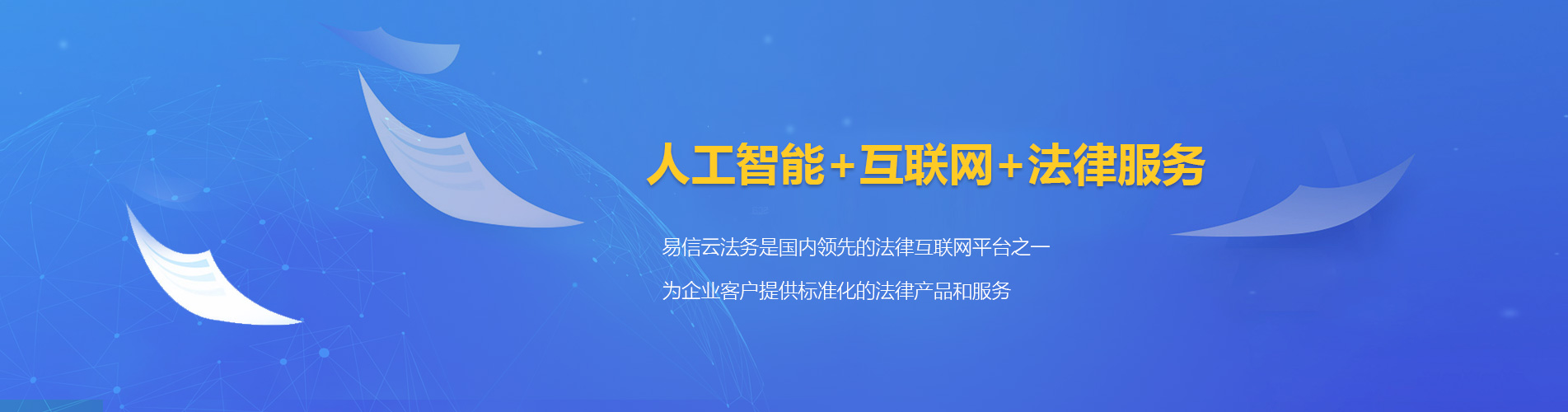 洱源律师在线咨询
